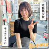 hoi365【無料エロ動画】（元気っ娘痙攣イキ@あと）