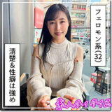 hoi370【無料エロ動画】（清楚お姉さん（ノーパン）@優里）
